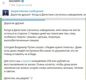 Cetățeanul de onoare al Orheiului pus pe caritate în Rusia