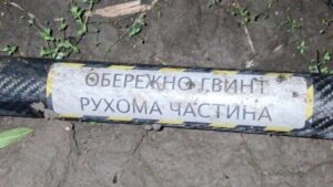 Drona care a explodat la Lopatna, Orhei, ar fi de proveniență ucraineană. Autoritățile investighează circumstanțele incidentului